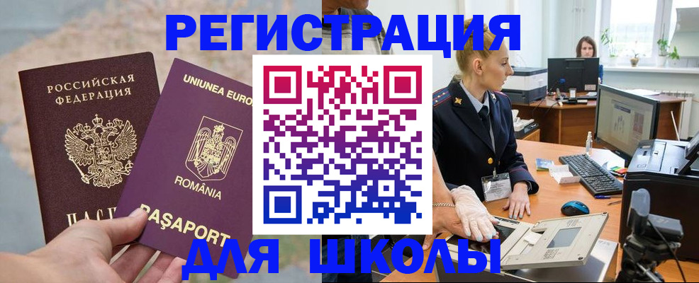 прописка для кредита в Ковдоре