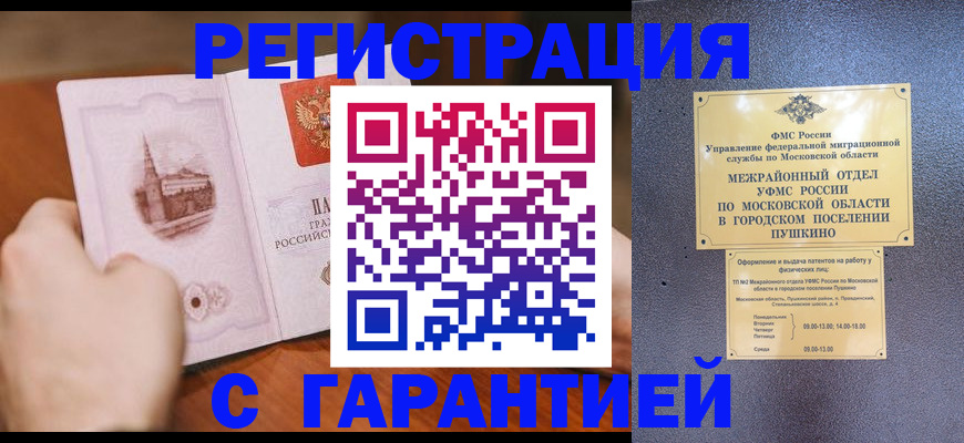 найти адрес прописки в Ковдоре