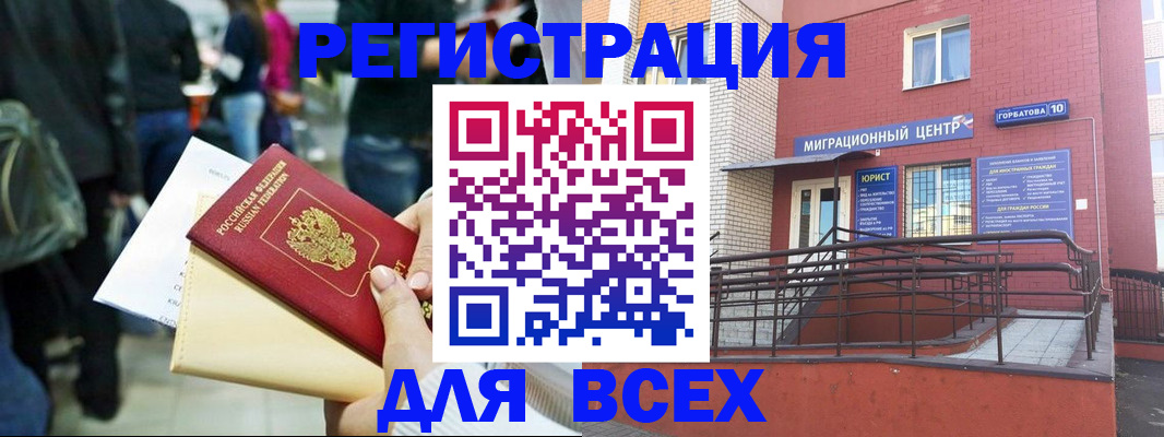 пропишу в квартире в Ковдоре